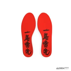 Ja 3 Year of the Horse Shoes Sneakers - nk0004777 - Image 6